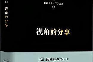 曼联本赛季英超射门转化率仅有7.41%，20支球队中最低